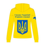 UKRAINA| Premium hoodie kvinnor (donation på 30 EUR)